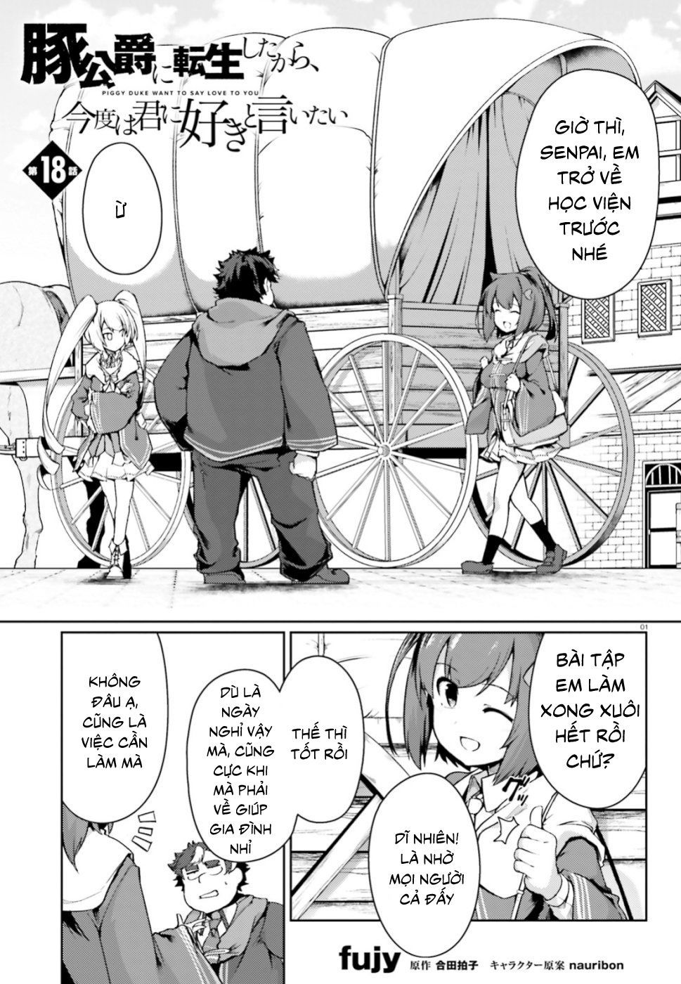 Buta Koushaku Ni Tensei Shitakara, Kondo Wa Kimi Ni Suki To Iitai Chương 18 Ảnh 3