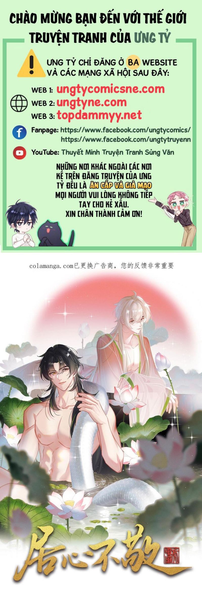 Cư Tâm Bất Kính Chương 54 Ảnh 3