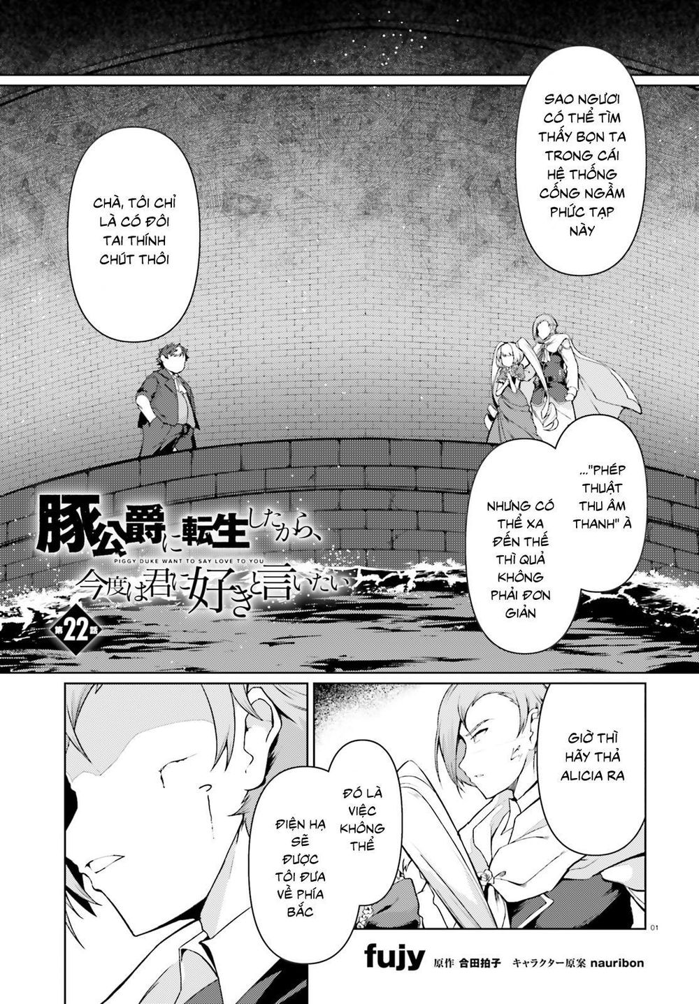 Buta Koushaku Ni Tensei Shitakara, Kondo Wa Kimi Ni Suki To Iitai Chương 22 Ảnh 4