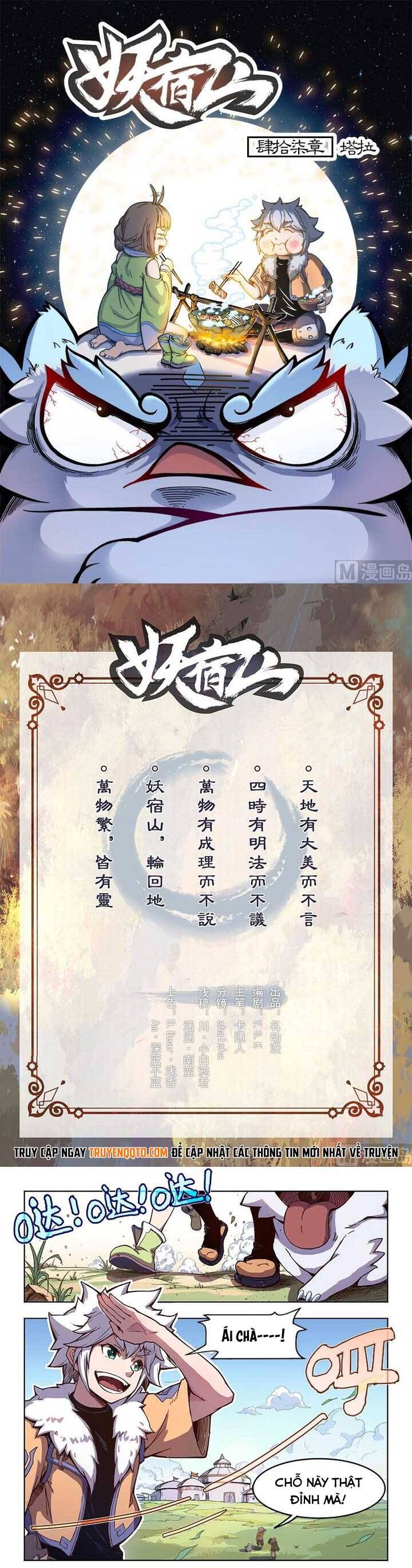 Yêu Túc Sơn Chương 47 Ảnh 3