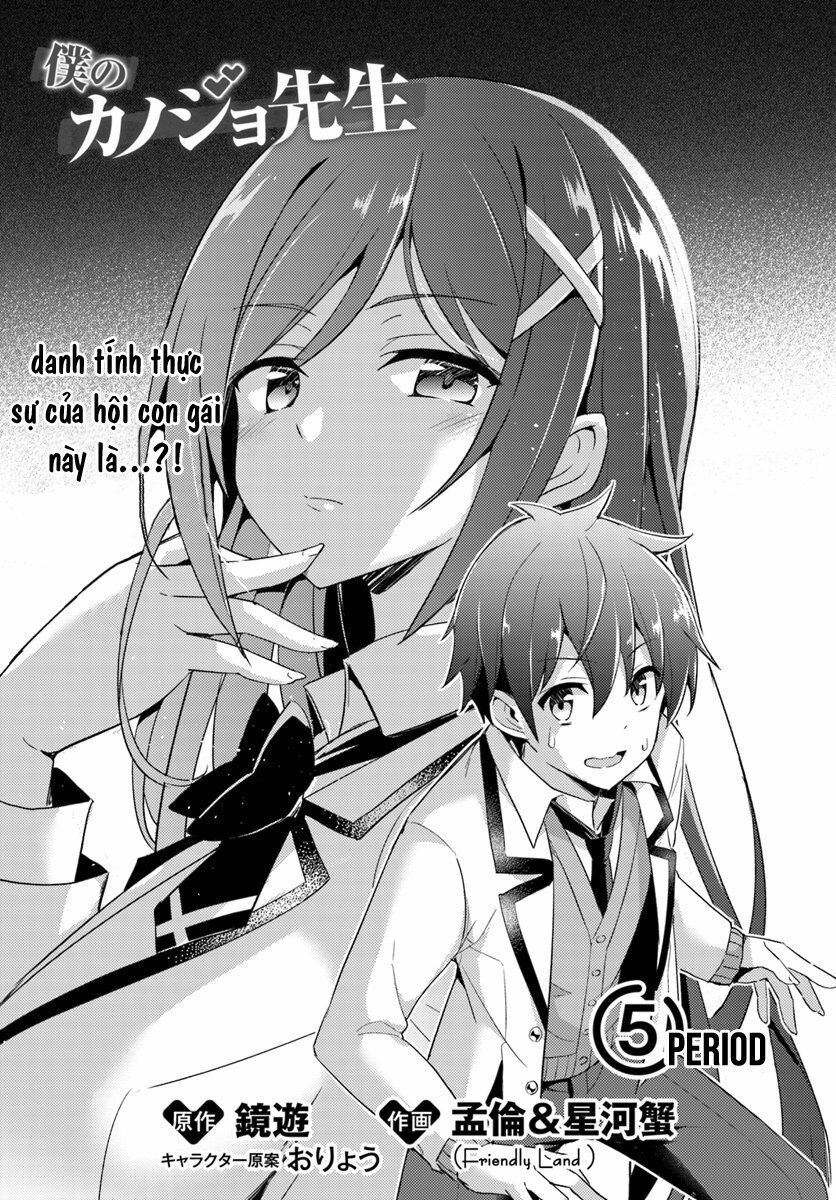 Boku No Kanojo Sensei Chương 5 Ảnh 9