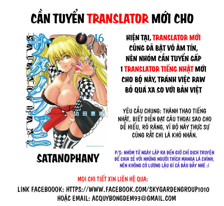 Thiên Đường Song Song Tại Dị Giới Chương 177 Ảnh 2