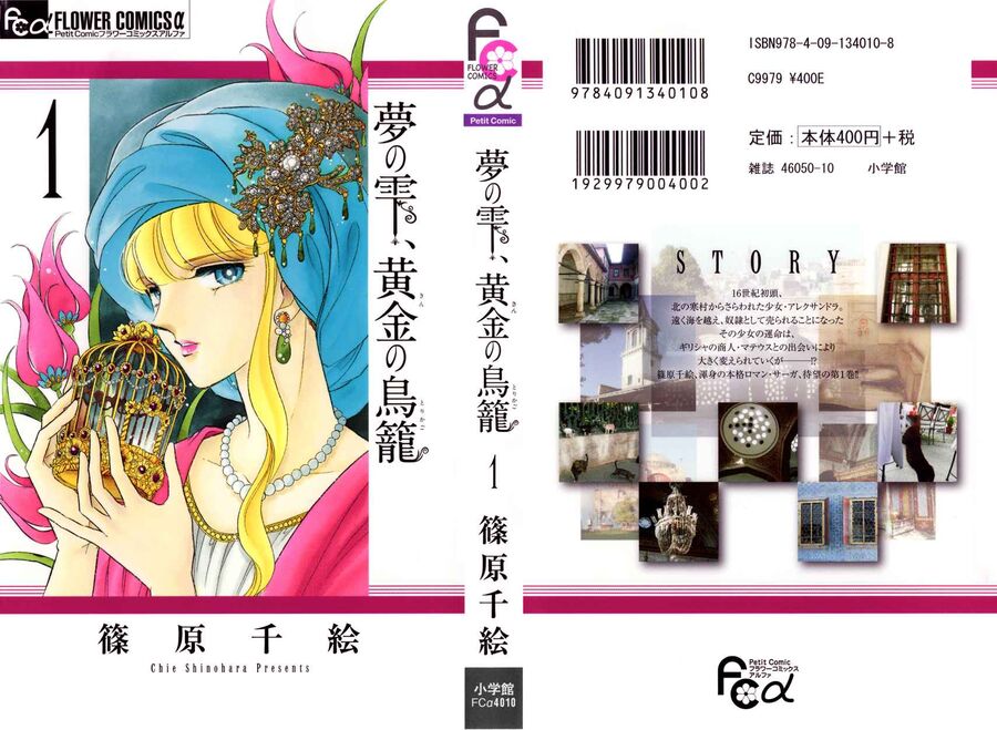 Tàn Dư Mộng Ước, Lồng Chim Hoàng Kim Chương 1 Ảnh 4