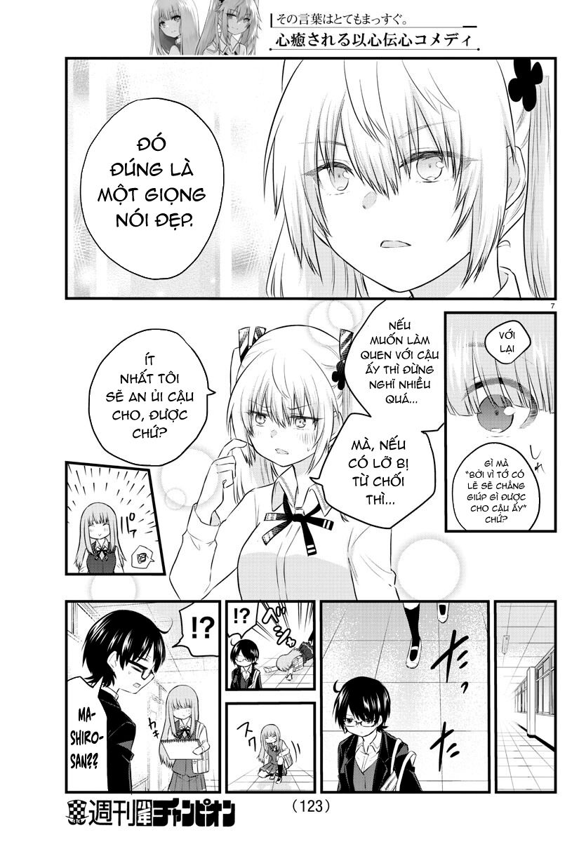 Koe Ga Dasenai Shoujo Wa "Kanojo Ga Yasashisugiru" To Omotte Iru Chương 45 Ảnh 8