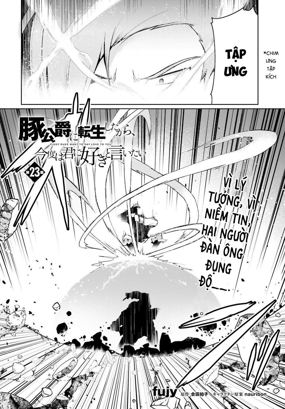 Buta Koushaku Ni Tensei Shitakara, Kondo Wa Kimi Ni Suki To Iitai Chương 23 Ảnh 5