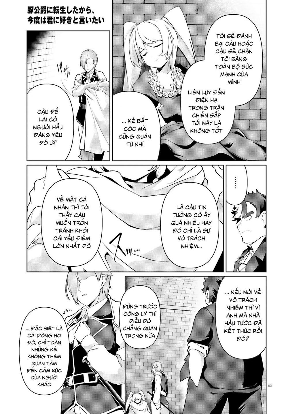 Buta Koushaku Ni Tensei Shitakara, Kondo Wa Kimi Ni Suki To Iitai Chương 22 Ảnh 6