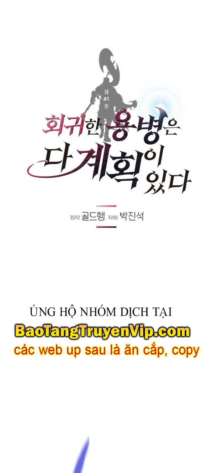 Mỗi Lính Đánh Thuê Trở Về Đều Có Một Kế Hoạch Chương 41.2 Ảnh 21