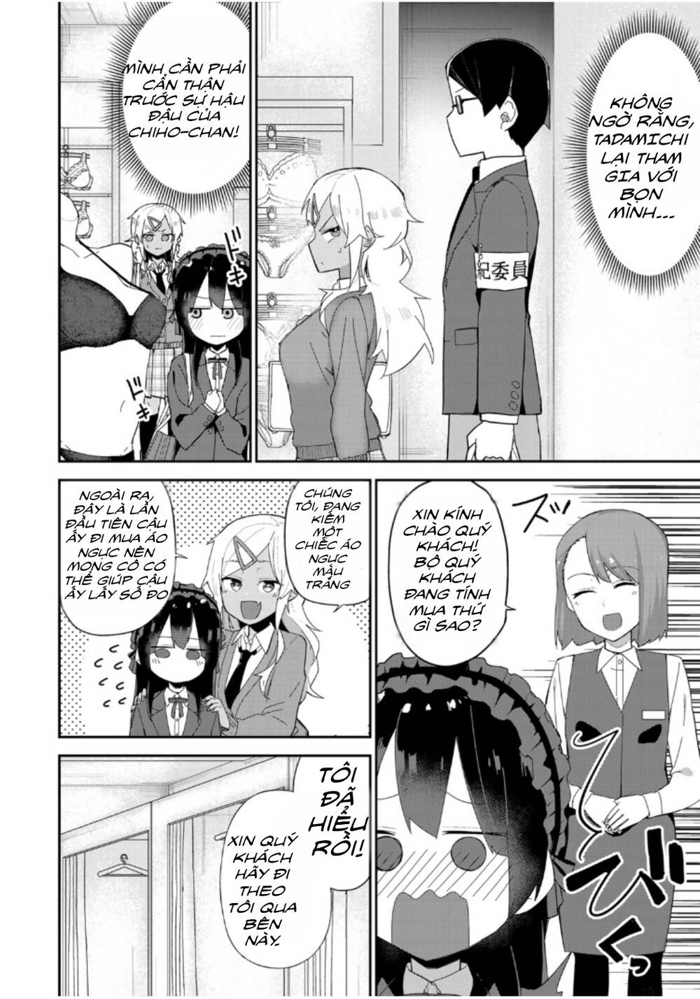 Midashitai Giya-San To Midarenai Tadamichi Chương 9 Ảnh 5