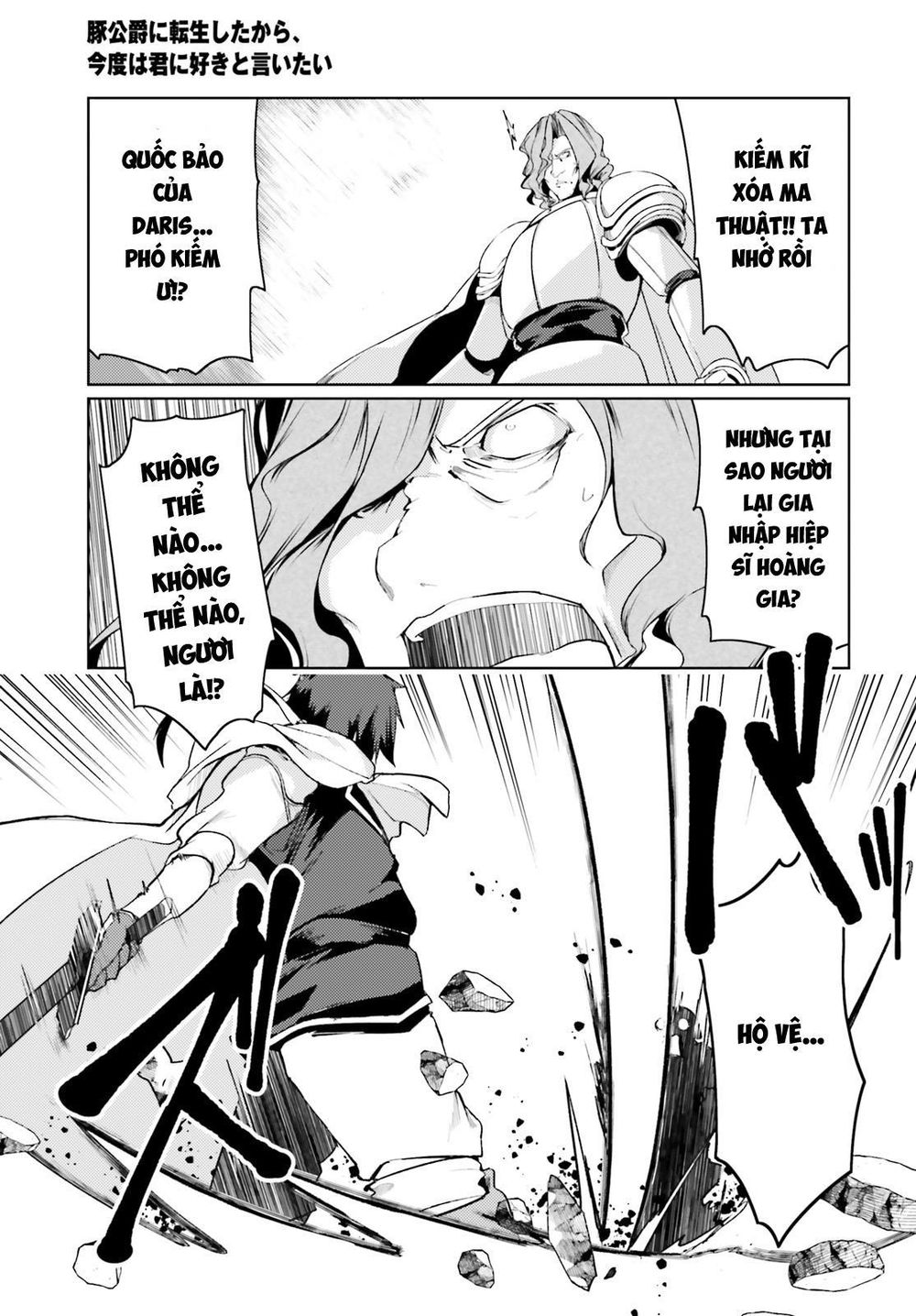 Buta Koushaku Ni Tensei Shitakara, Kondo Wa Kimi Ni Suki To Iitai Chương 22 Ảnh 20
