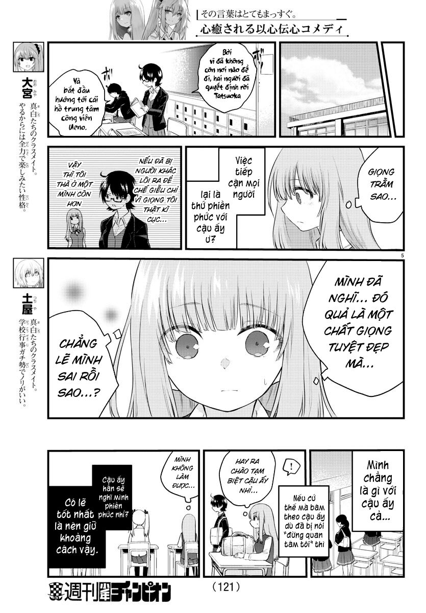 Koe Ga Dasenai Shoujo Wa "Kanojo Ga Yasashisugiru" To Omotte Iru Chương 45 Ảnh 6