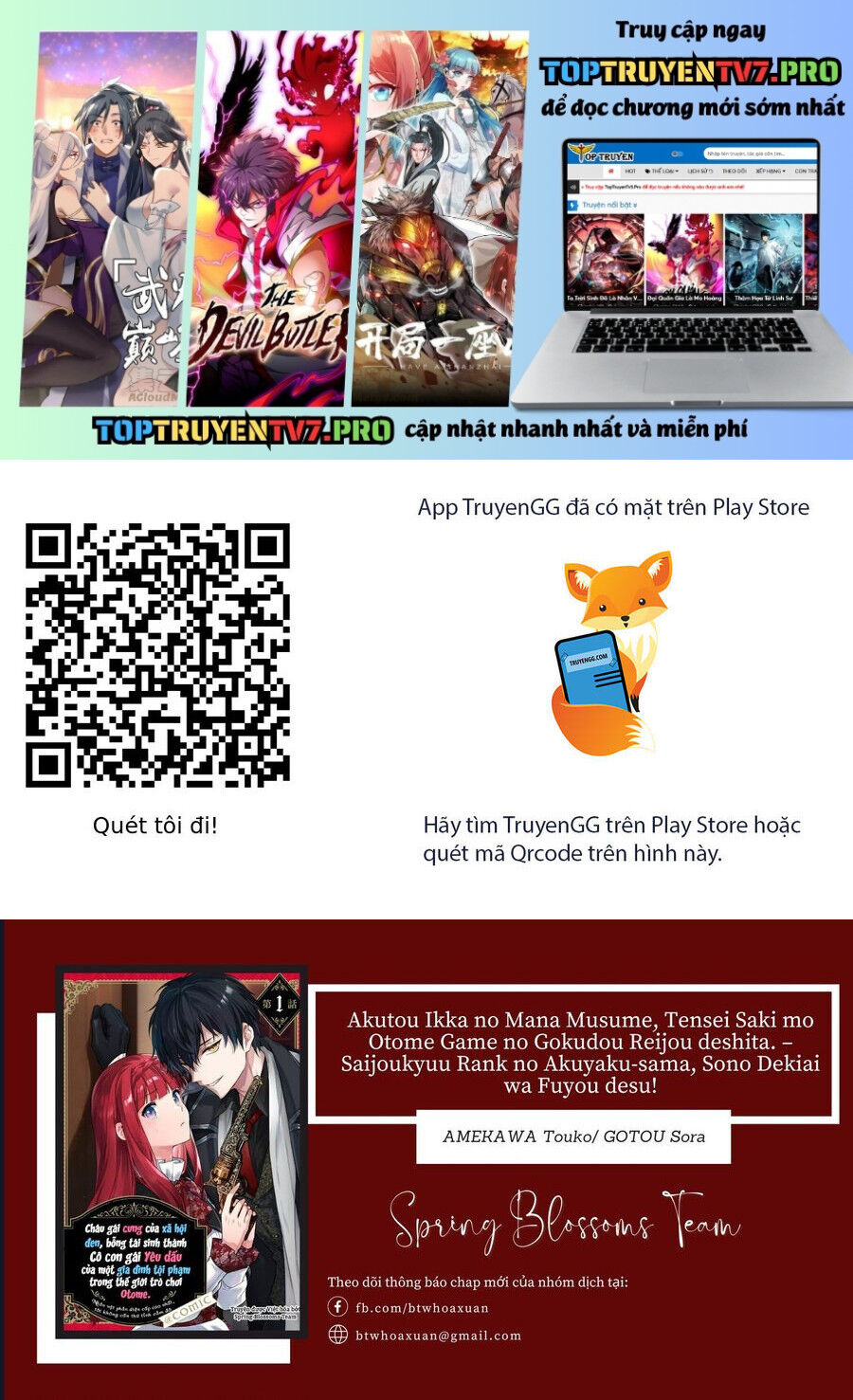 Akutou Ikka No Mana Musume, Tensei Saki Mo Otome Game No Gokudou Reijou Deshita. – Saijoukyuu Rank No Akuyaku-Sama, Sono Dekiai Wa Fuyou Desu! Chương 24 Ảnh 3