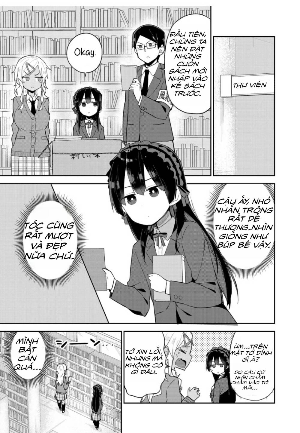 Midashitai Giya-San To Midarenai Tadamichi Chương 8 Ảnh 6