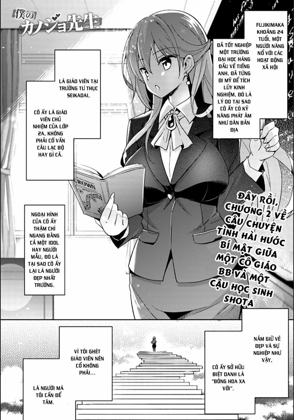 Boku No Kanojo Sensei Chương 2 Ảnh 4