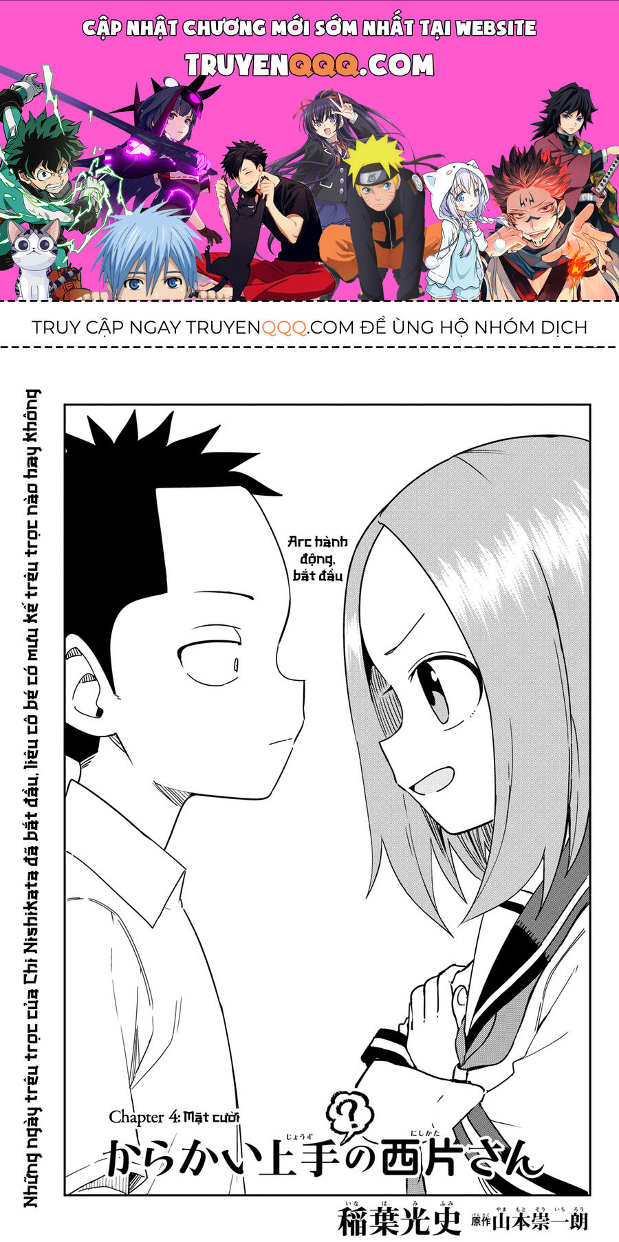 Karakai Jouzu (?) No Nishikata-San Chương 4 Ảnh 2