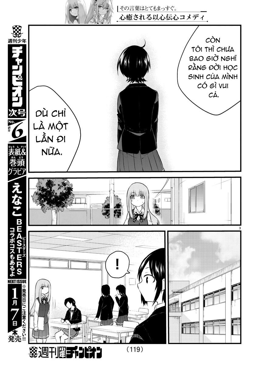 Koe Ga Dasenai Shoujo Wa "Kanojo Ga Yasashisugiru" To Omotte Iru Chương 45 Ảnh 4