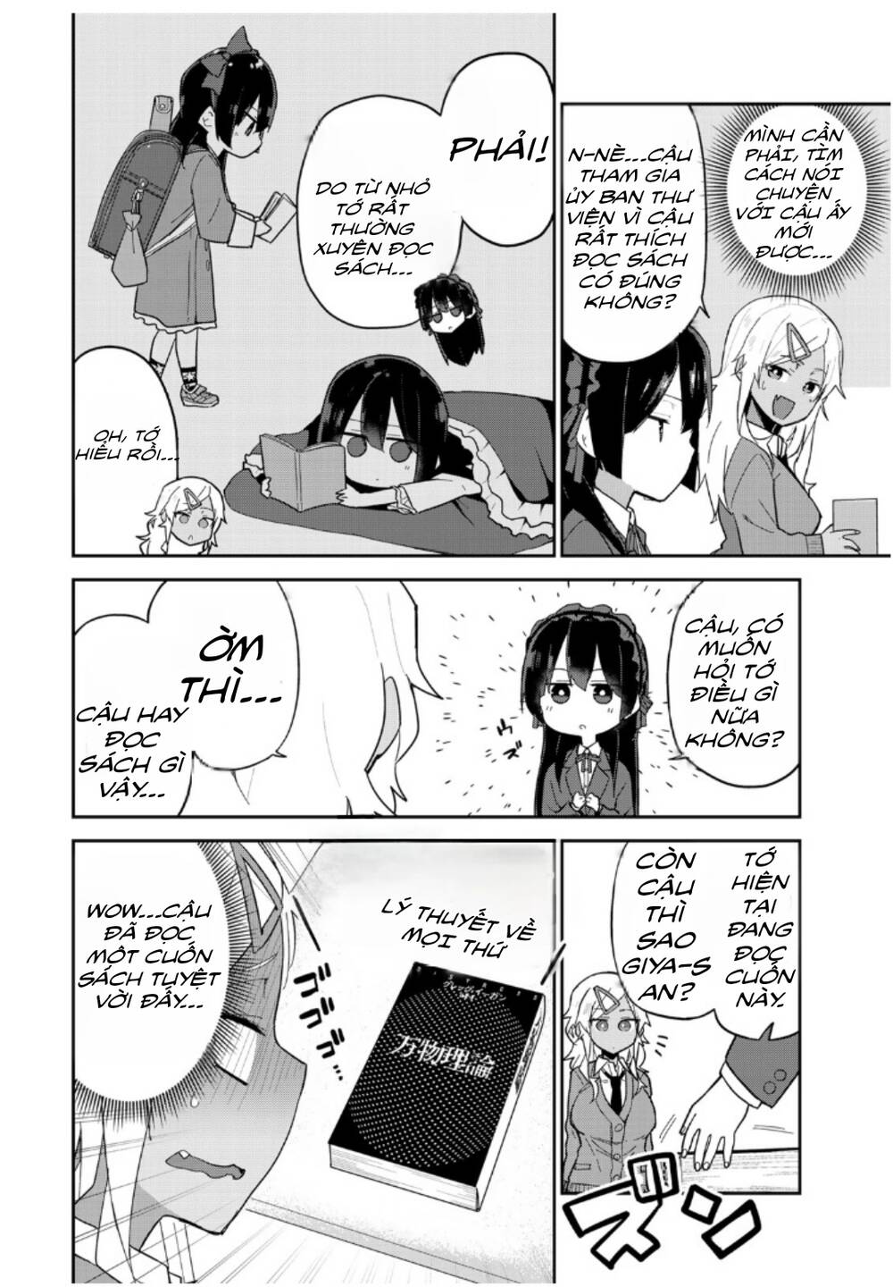 Midashitai Giya-San To Midarenai Tadamichi Chương 8 Ảnh 7