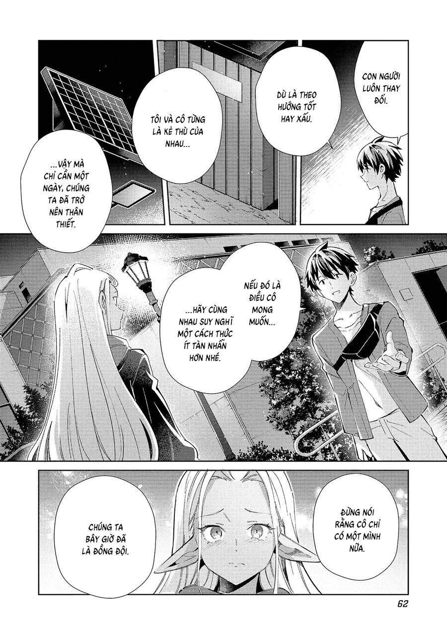 Nihon E Youkoso Elf-San Chương 55 Ảnh 15
