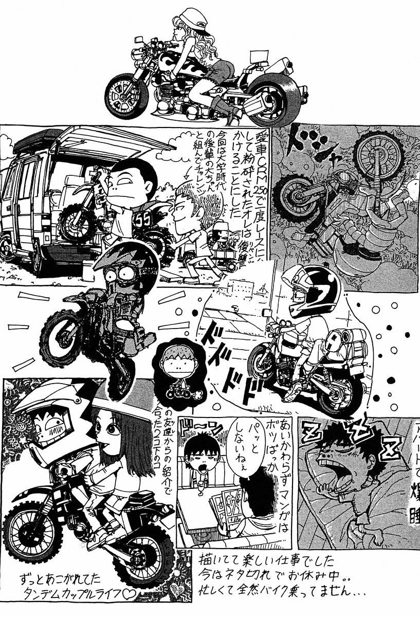 Sekitou Elegy Chương 11 Ảnh 21