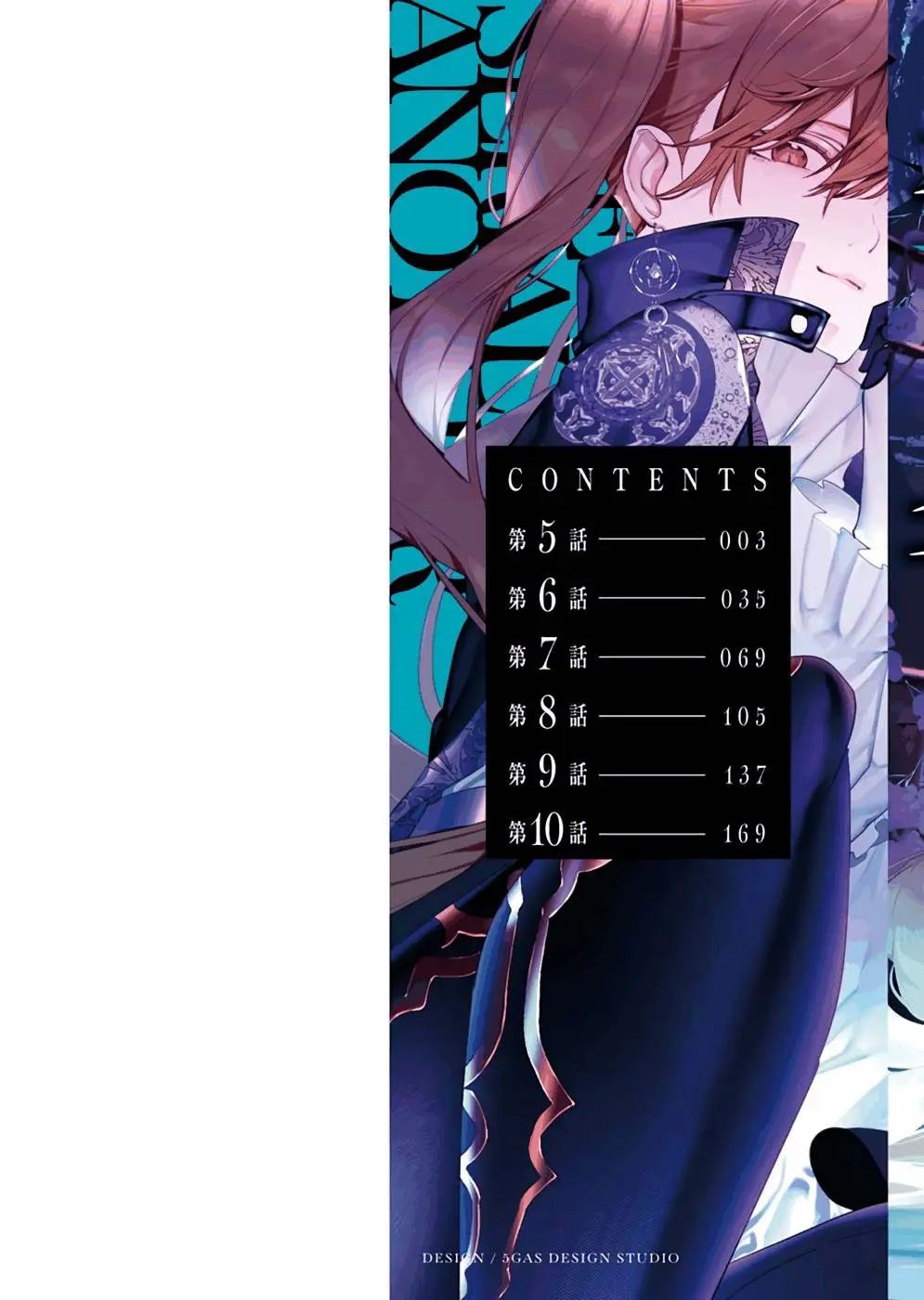 Serial Killer Isekai Ni Oritatsu Chương 5 Ảnh 4