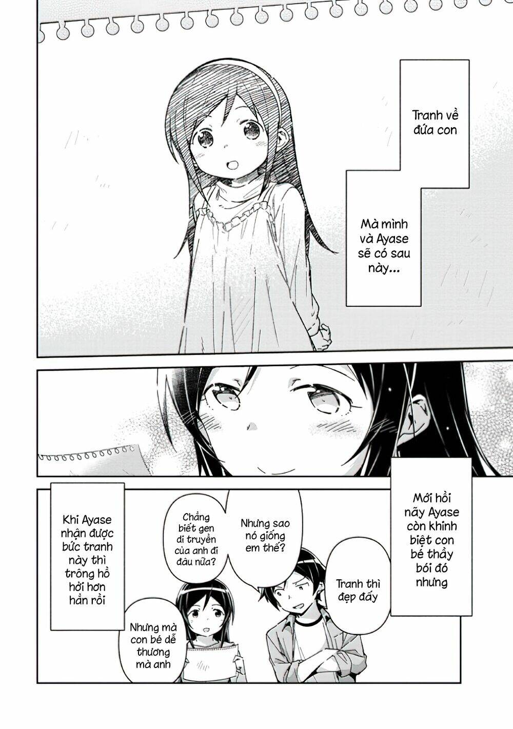 Ore No Imouto Ga Konnani Kawaii Wake Ga Nai Ayase If Chương 8.1 Ảnh 13