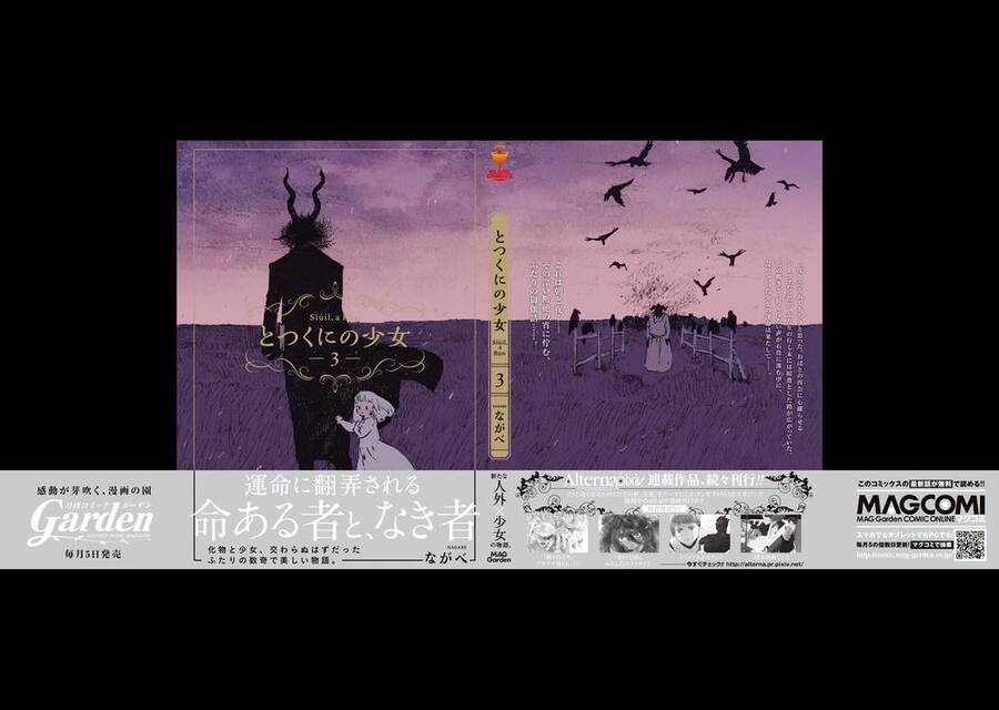 Totsukuni No Shoujo Chương 11 Ảnh 5