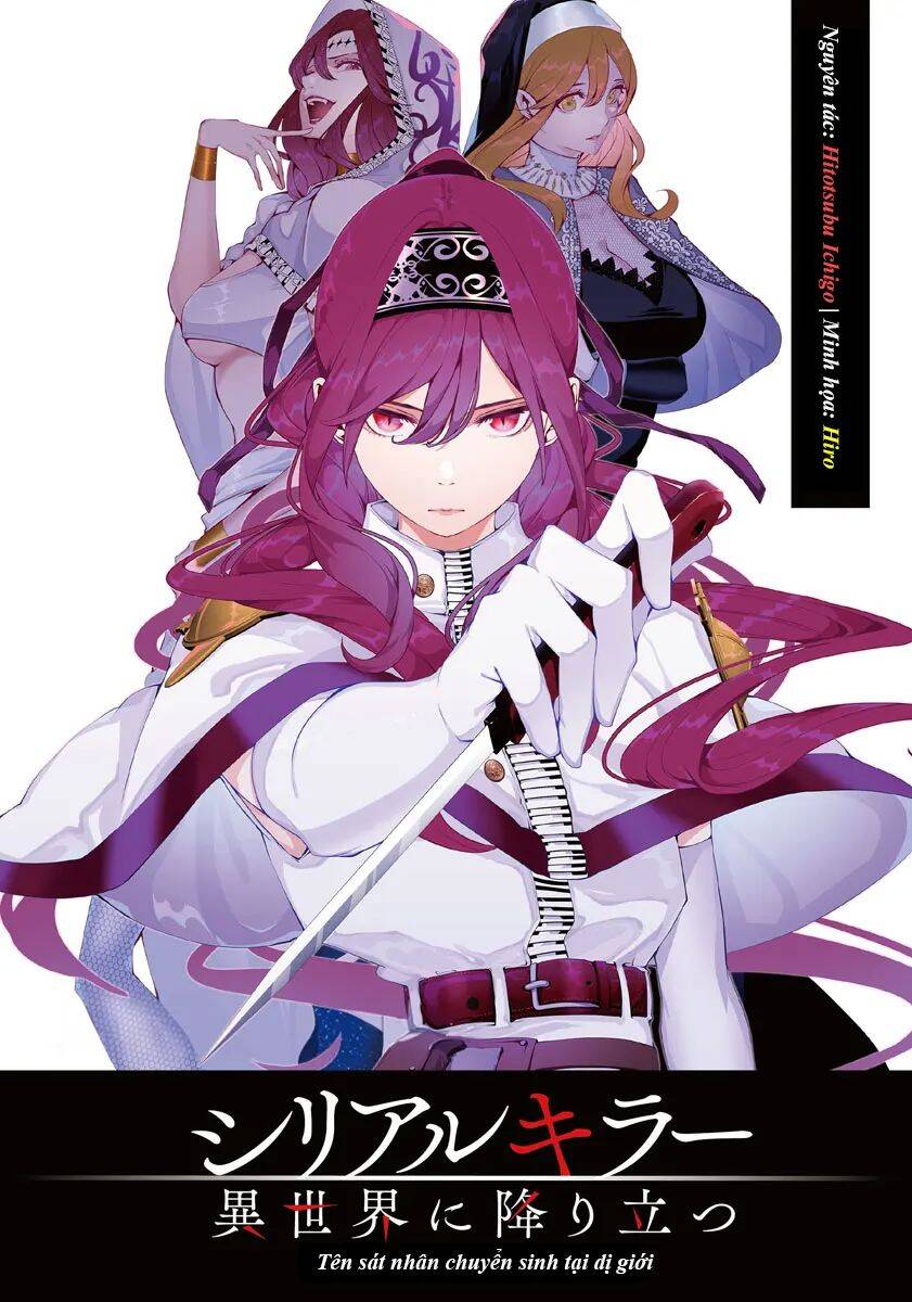 Serial Killer Isekai Ni Oritatsu Chương 12 Ảnh 2