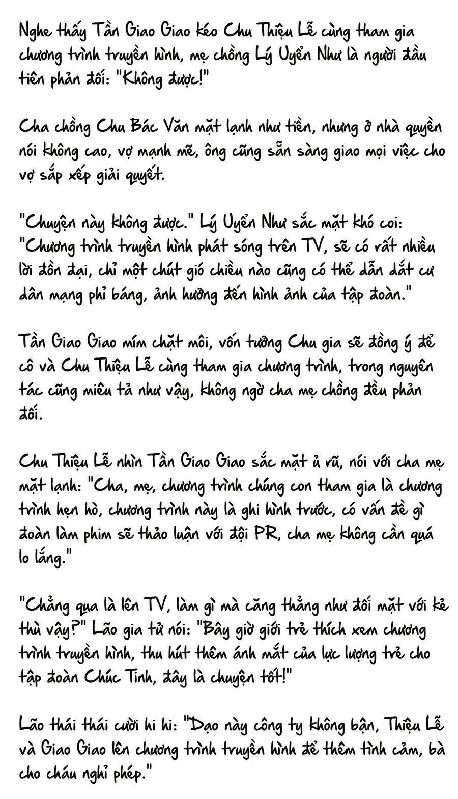 Cặp Đôi Hào Môn , Làm Cá Mặn Ở Show Hẹn Hò Chương 11 Ảnh 6