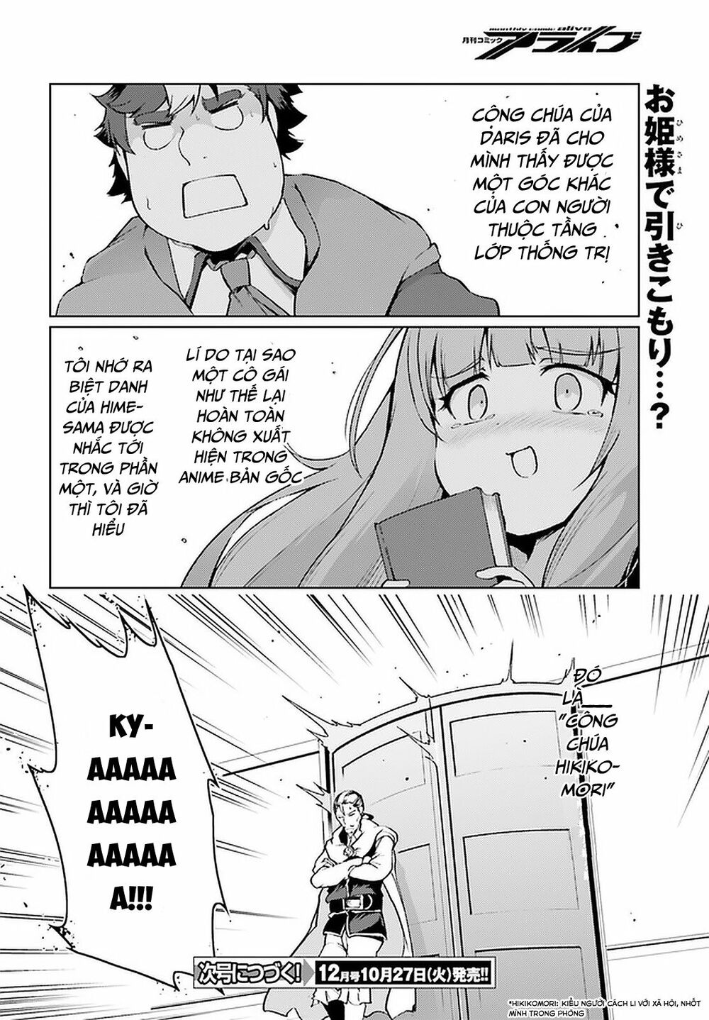 Buta Koushaku Ni Tensei Shitakara, Kondo Wa Kimi Ni Suki To Iitai Chương 29 Ảnh 24