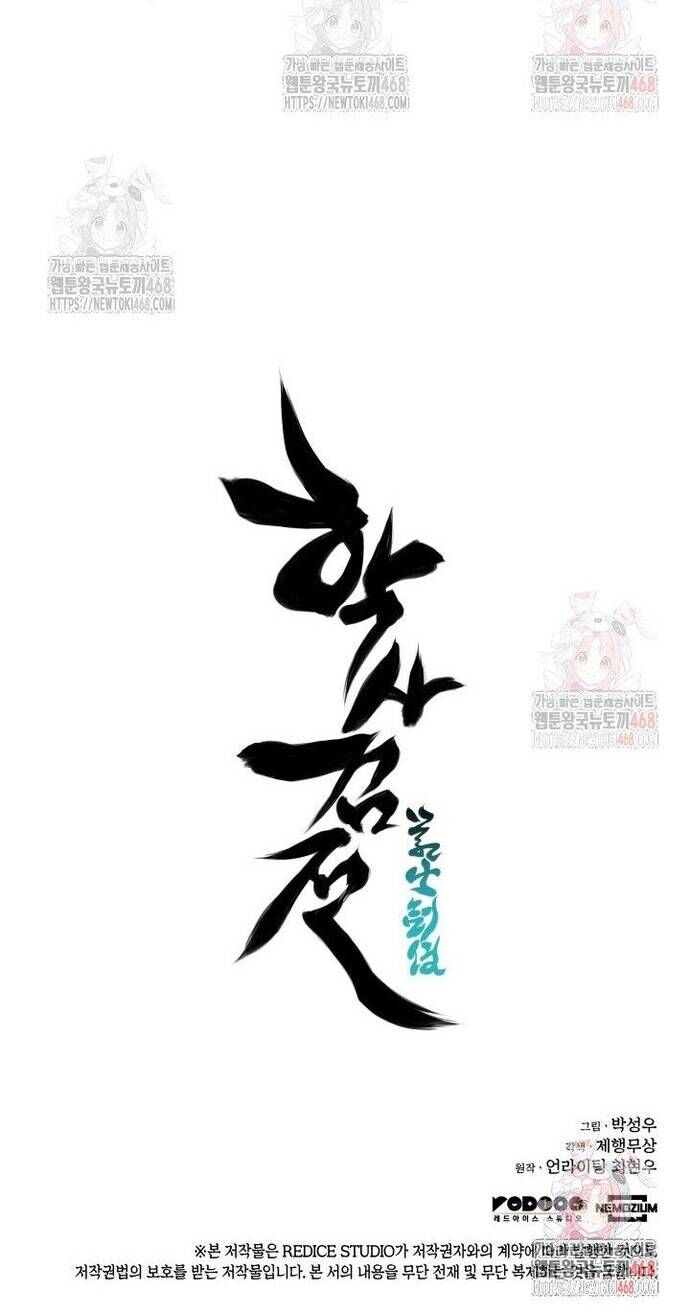 Học Giả Kiếm Sĩ Chương 160 Ảnh 67