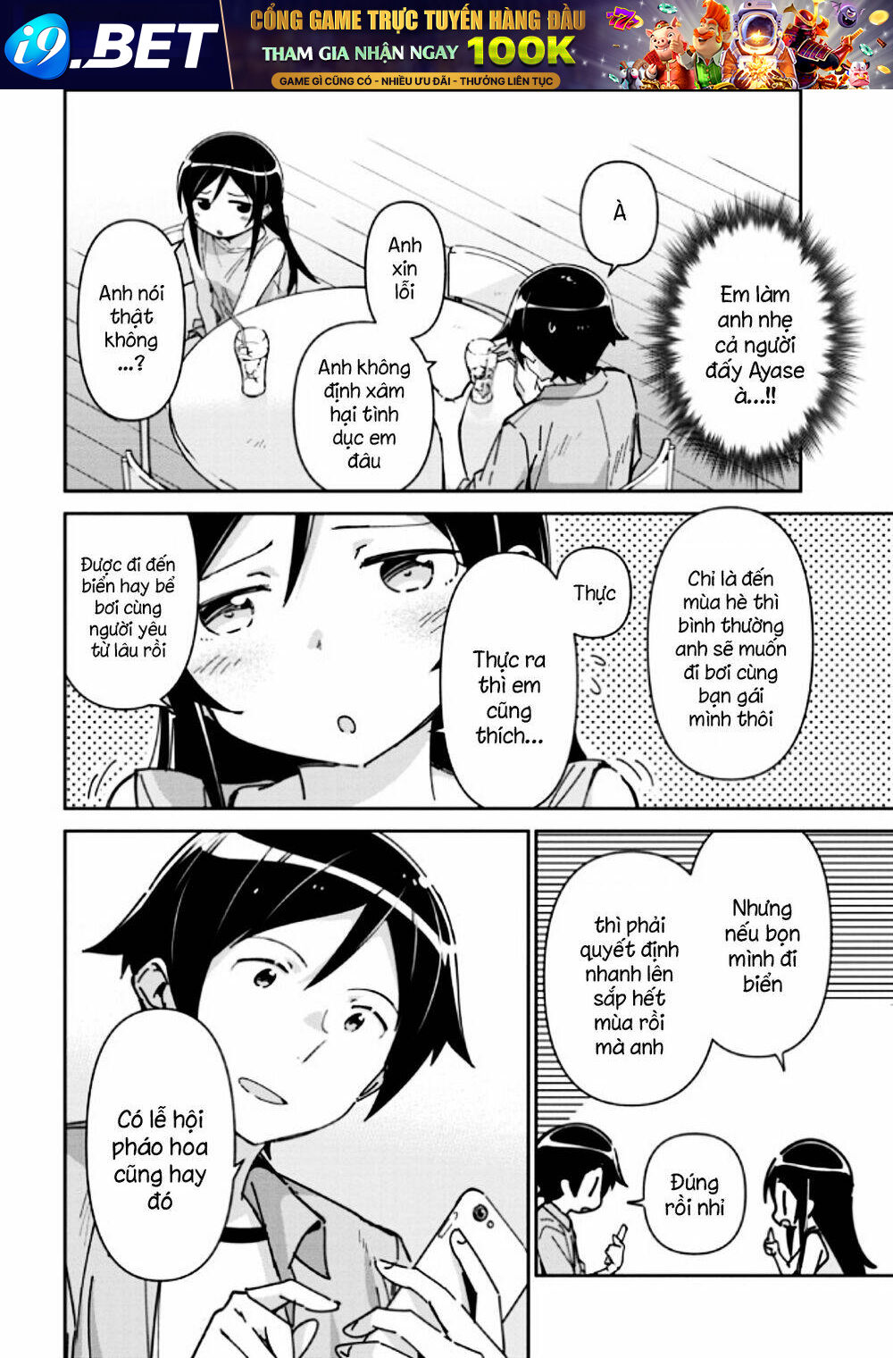 Ore No Imouto Ga Konnani Kawaii Wake Ga Nai Ayase If Chương 7.1 Ảnh 11