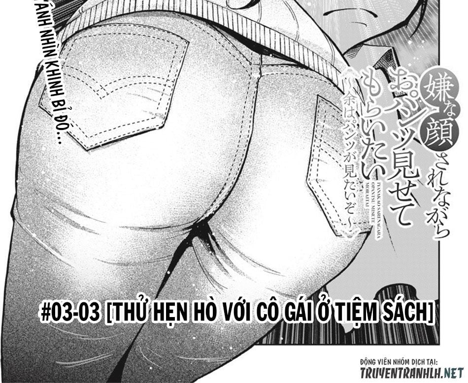 Iya Na Kao Sarenagara Opantsu Misete Moraitai Chương 7 Ảnh 3