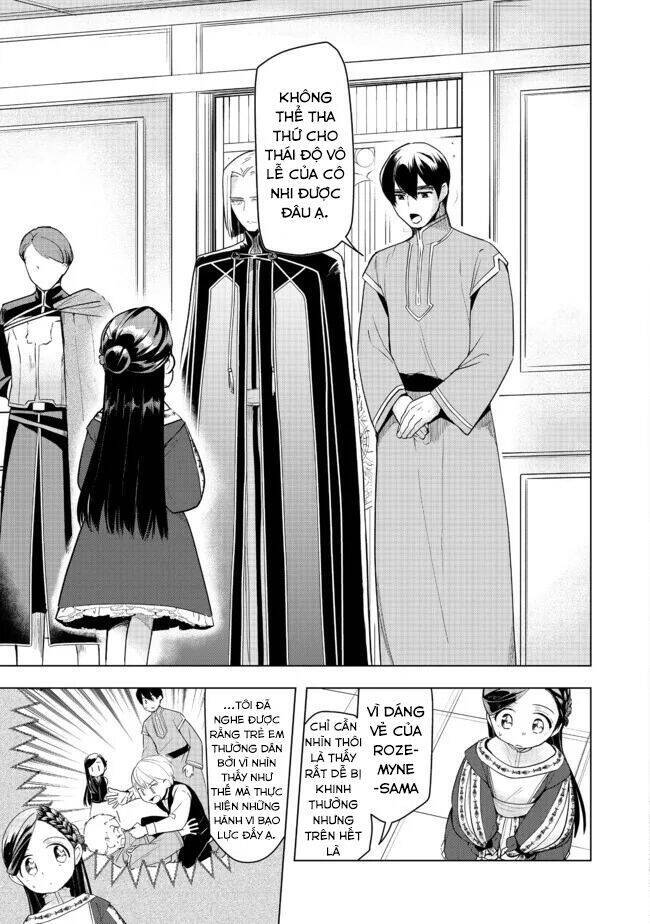 Honzuki No Gekokujou : Dai 3-Bu Ryouchi Ni Hon O Hirogeyou ! Chương 26 Ảnh 5