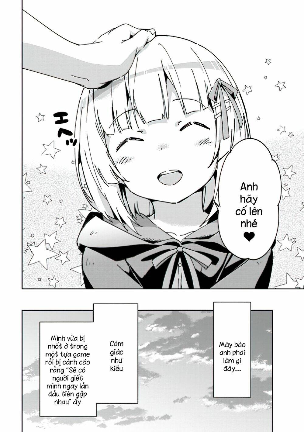 Ore No Imouto Ga Konnani Kawaii Wake Ga Nai Ayase If Chương 8.1 Ảnh 11