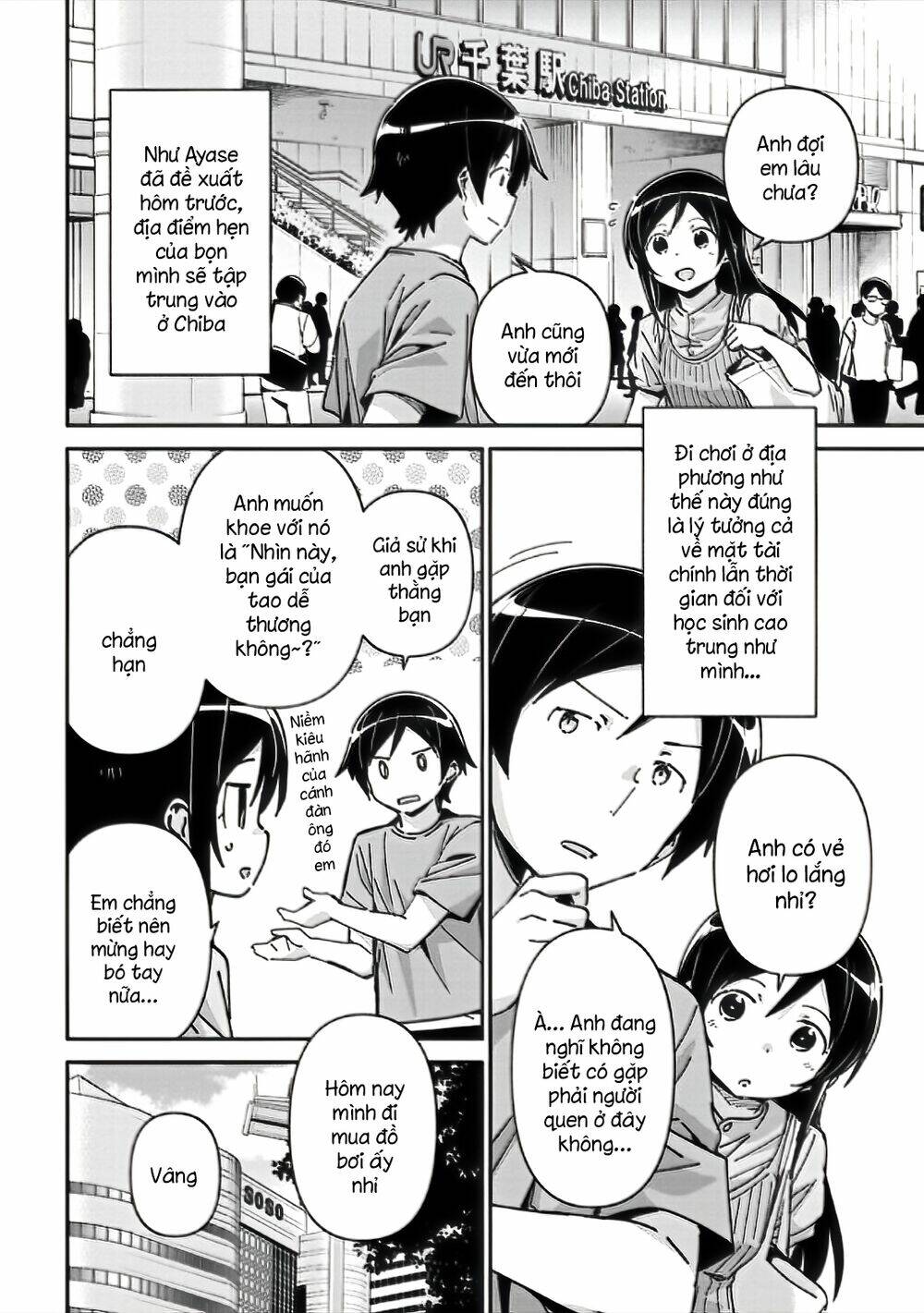 Ore No Imouto Ga Konnani Kawaii Wake Ga Nai Ayase If Chương 9.1 Ảnh 13