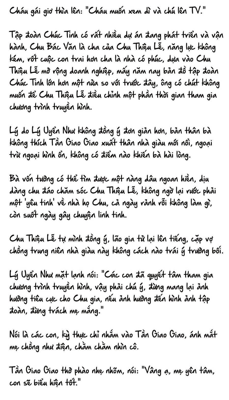 Cặp Đôi Hào Môn , Làm Cá Mặn Ở Show Hẹn Hò Chương 11 Ảnh 7