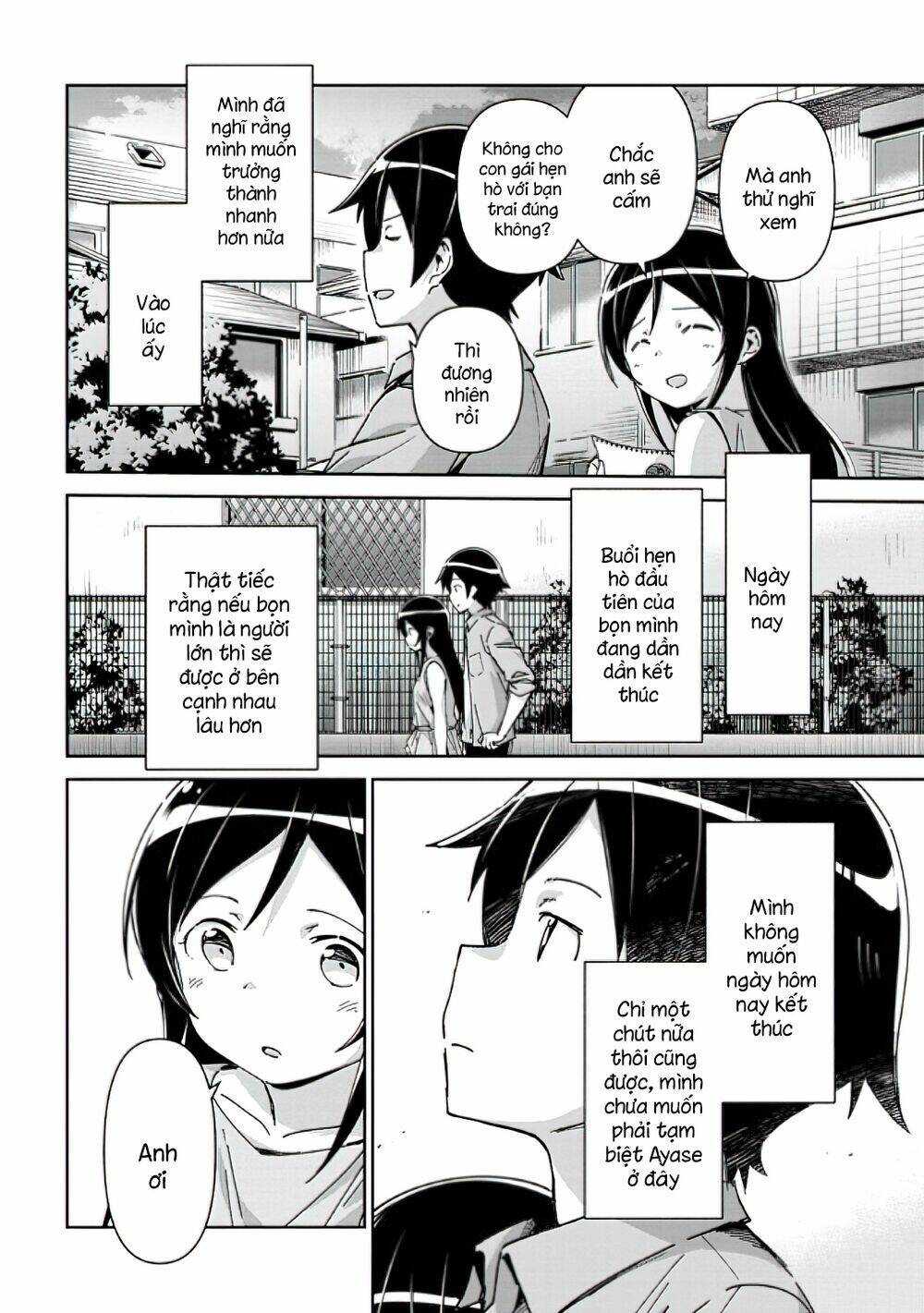 Ore No Imouto Ga Konnani Kawaii Wake Ga Nai Ayase If Chương 8.1 Ảnh 15