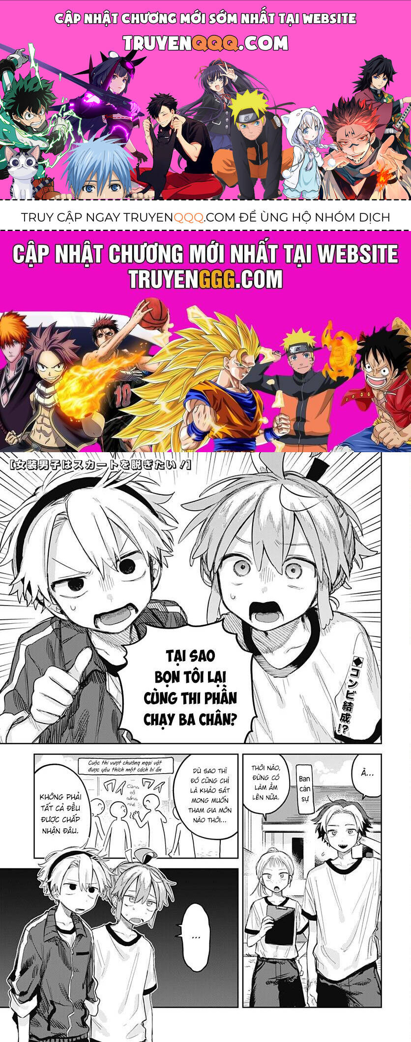 Josou Danshi Wa Skirt O Nugitai Chương 10 Ảnh 2