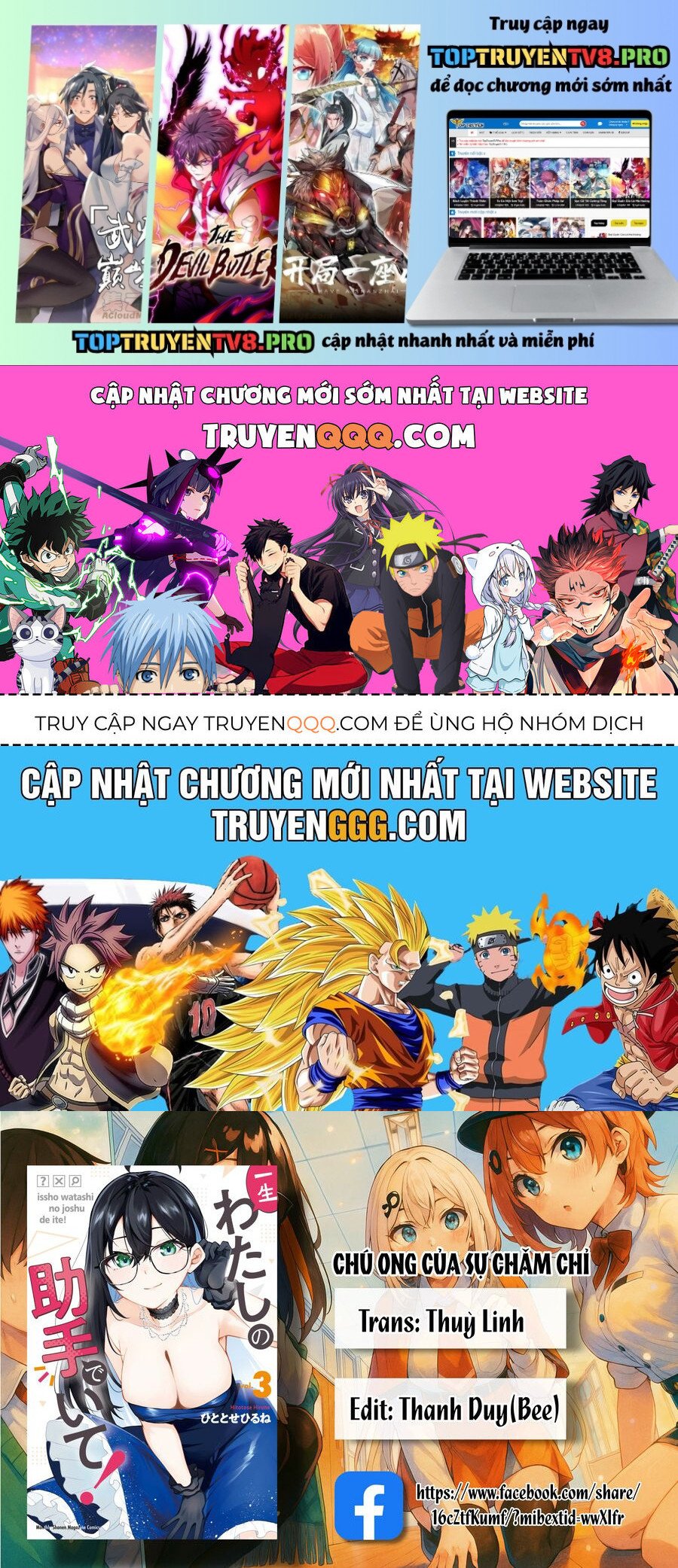 Isshou Watashi No Joshu De Ite! Chương 30 Ảnh 2