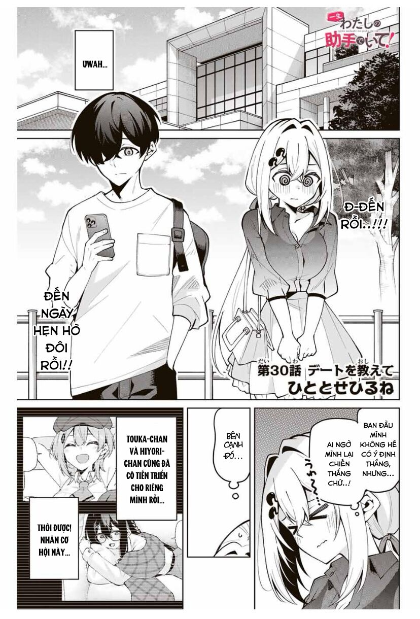 Isshou Watashi No Joshu De Ite! Chương 30 Ảnh 3