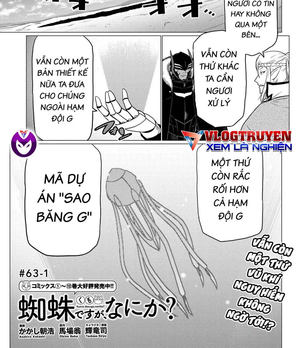 Tái Sinh Thành Nhện Chương 127 Ảnh 3