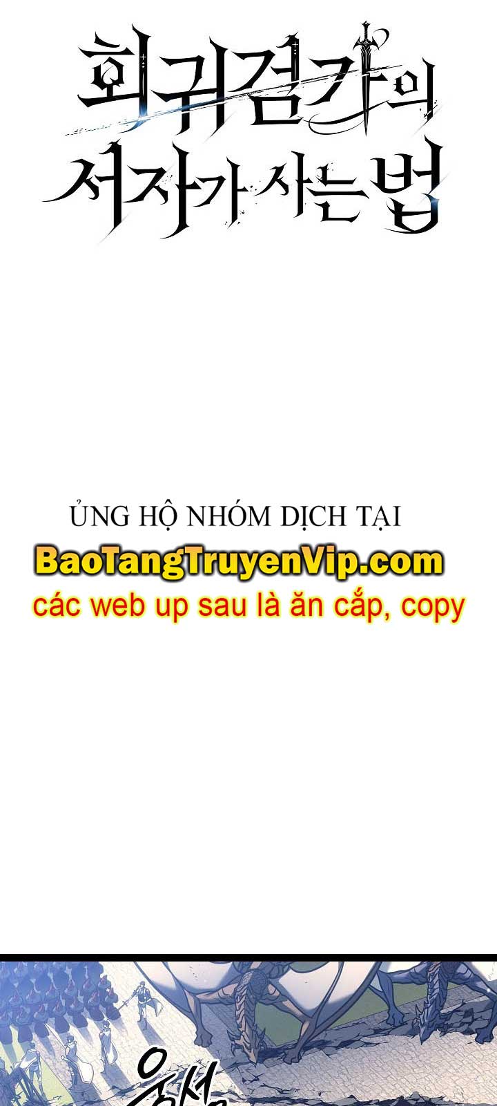 Hồi Quy Làm Con Trai Ngoài Giá Thú Của Gia Đình Kiếm Thuật Danh Tiếng Chương 54.1 Ảnh 56