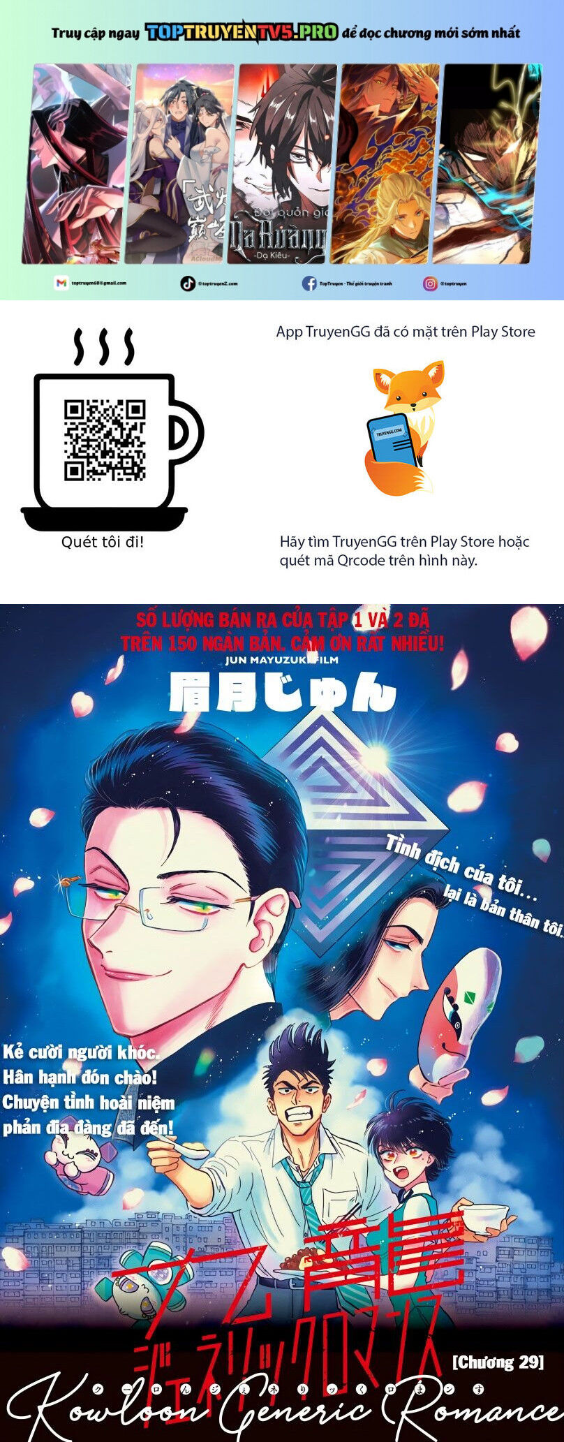 Kowloon Generic Romance Chương 29 Ảnh 3