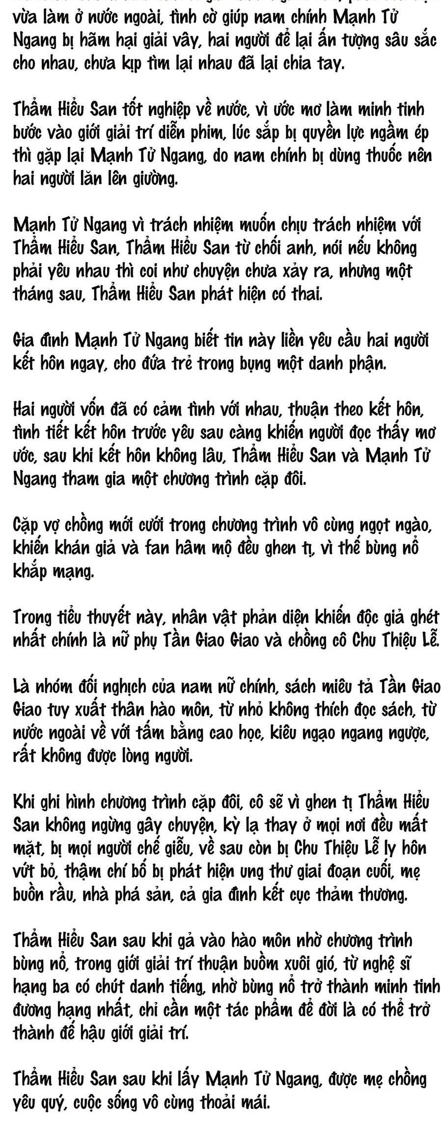 Cặp Đôi Hào Môn , Làm Cá Mặn Ở Show Hẹn Hò Chương 1 Ảnh 5