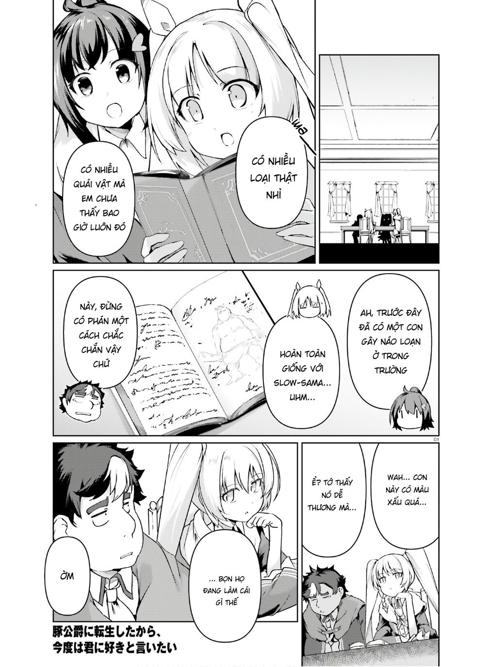 Buta Koushaku Ni Tensei Shitakara, Kondo Wa Kimi Ni Suki To Iitai Chương 31 Ảnh 4