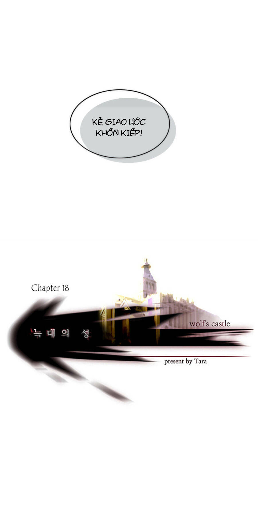 Lang Thành Chương 18 Ảnh 5