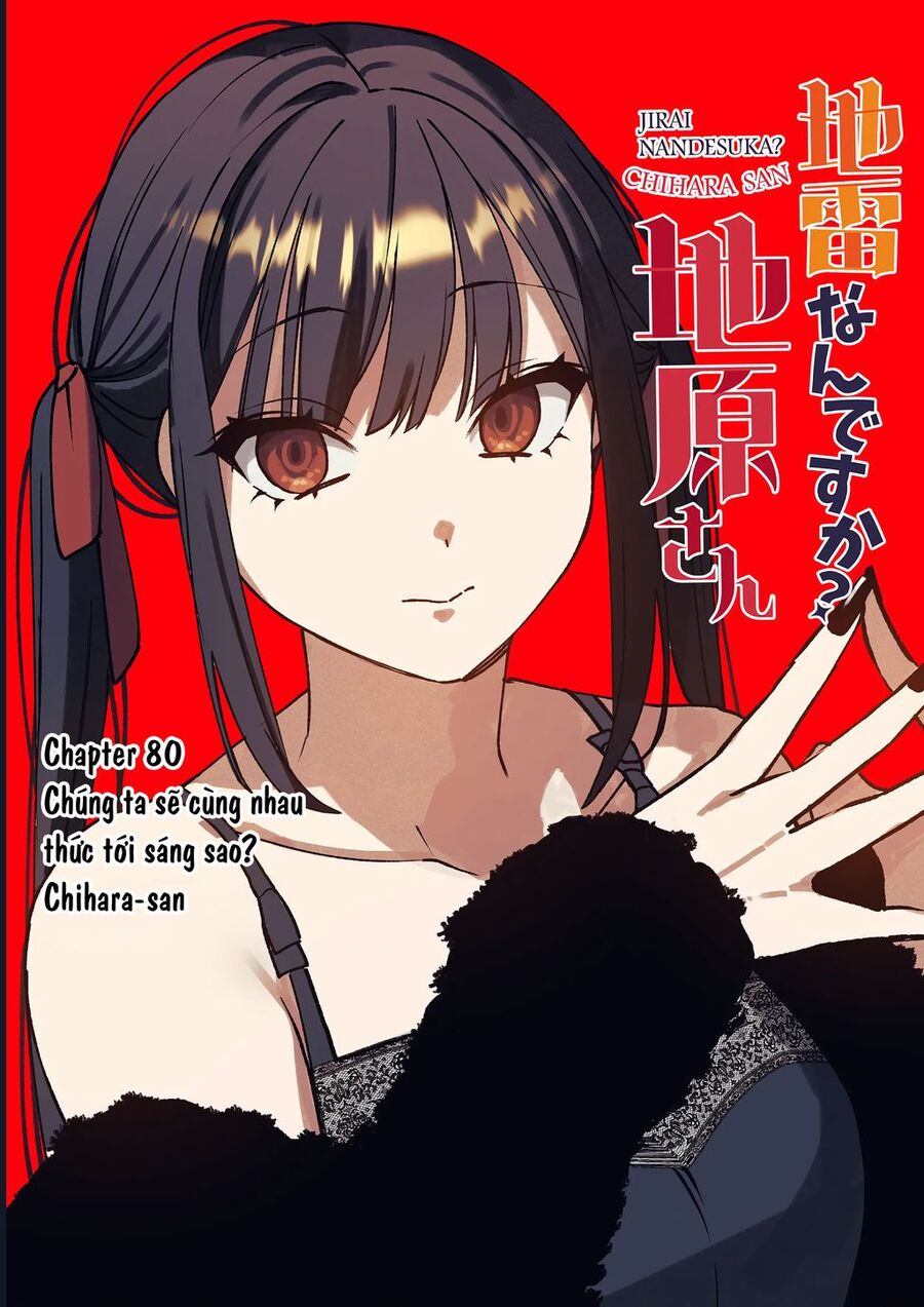 Jirai Nandesuka? Chihara-San Chương 80 Ảnh 3