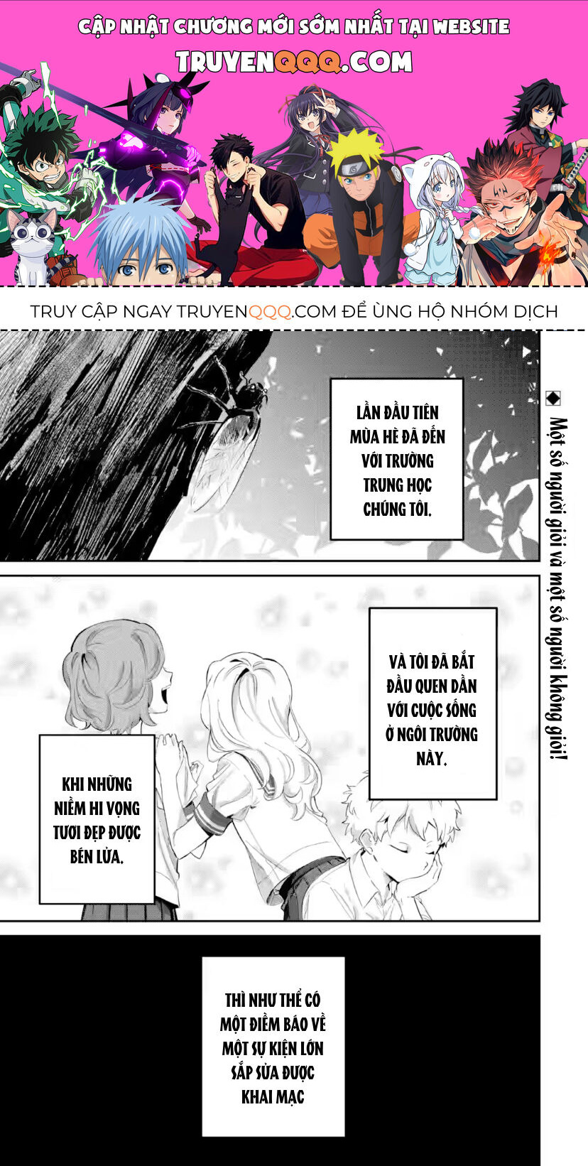 Cô Bạn Wakao-San Bàn Bên Có Vẻ Nhìn Thấy Gương Mặt Của Tôi Nhưng Tôi Thì Không Chương 13 Ảnh 2