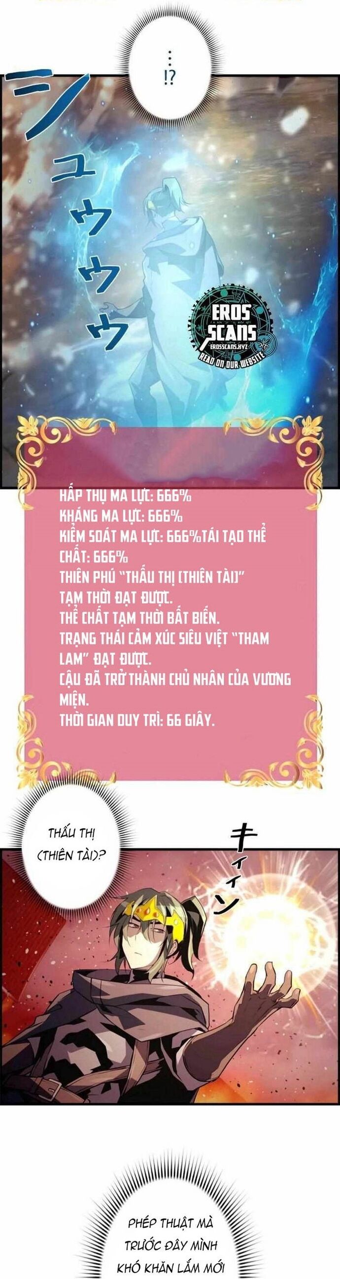 Tử Linh Sư Mạnh Nhất Chương 81 Ảnh 11