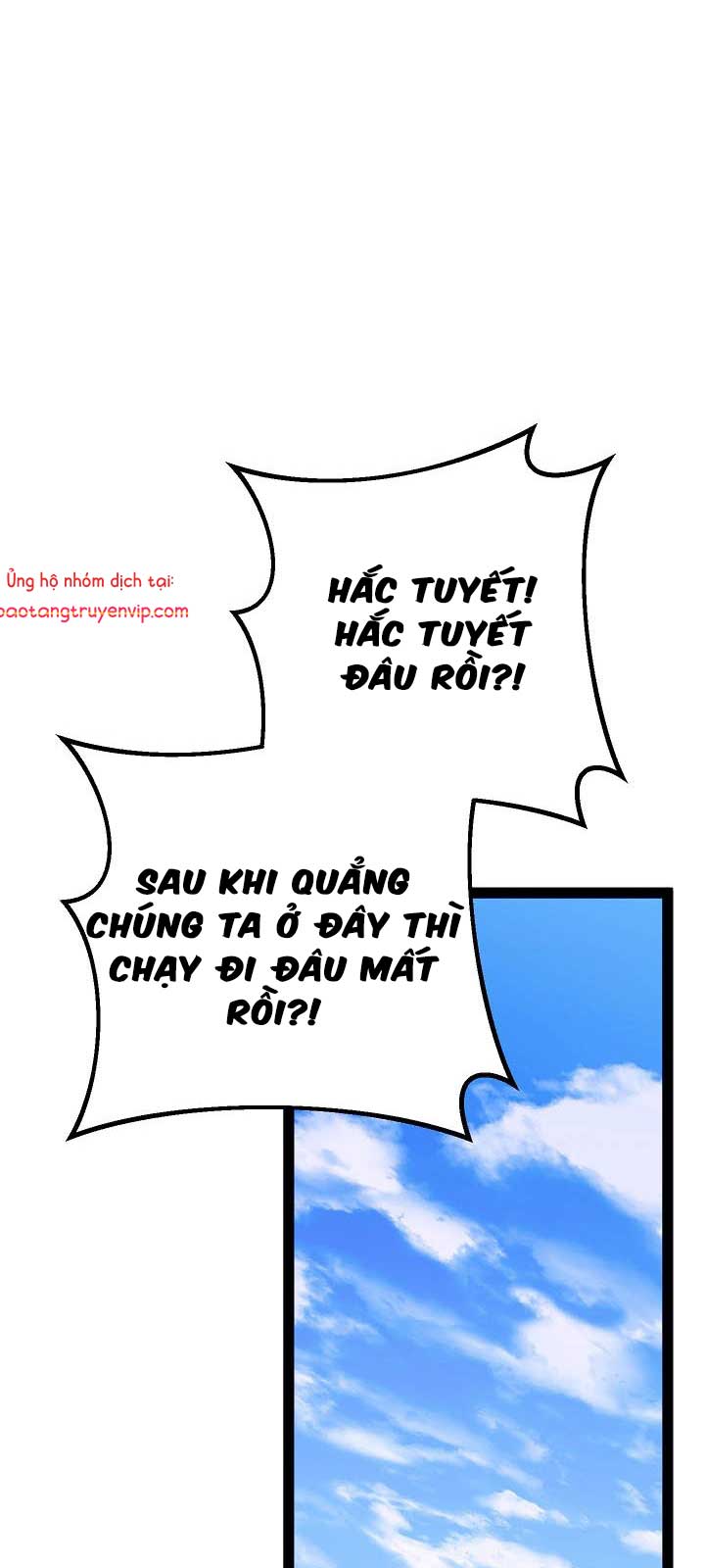 Hồi Quy Làm Con Trai Ngoài Giá Thú Của Gia Đình Kiếm Thuật Danh Tiếng Chương 54.1 Ảnh 66