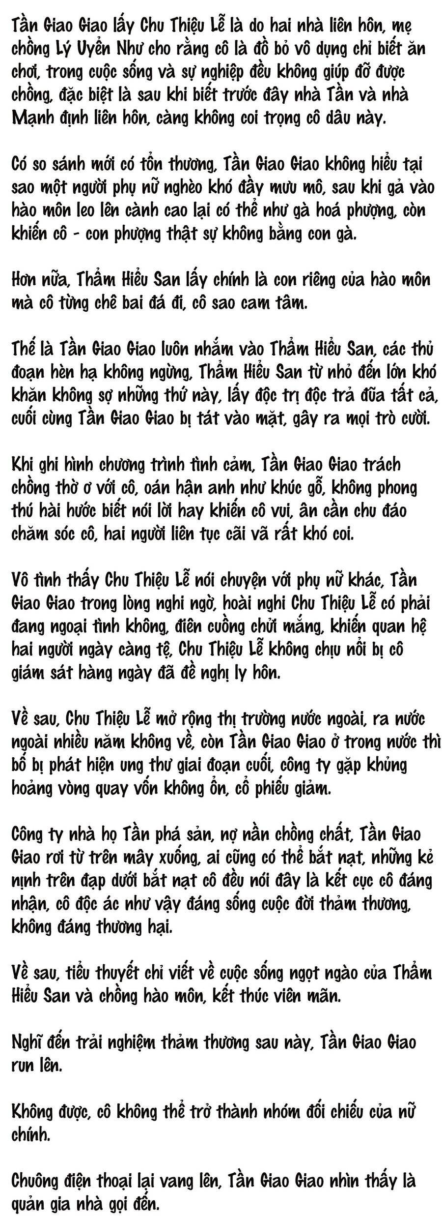 Cặp Đôi Hào Môn , Làm Cá Mặn Ở Show Hẹn Hò Chương 1 Ảnh 6